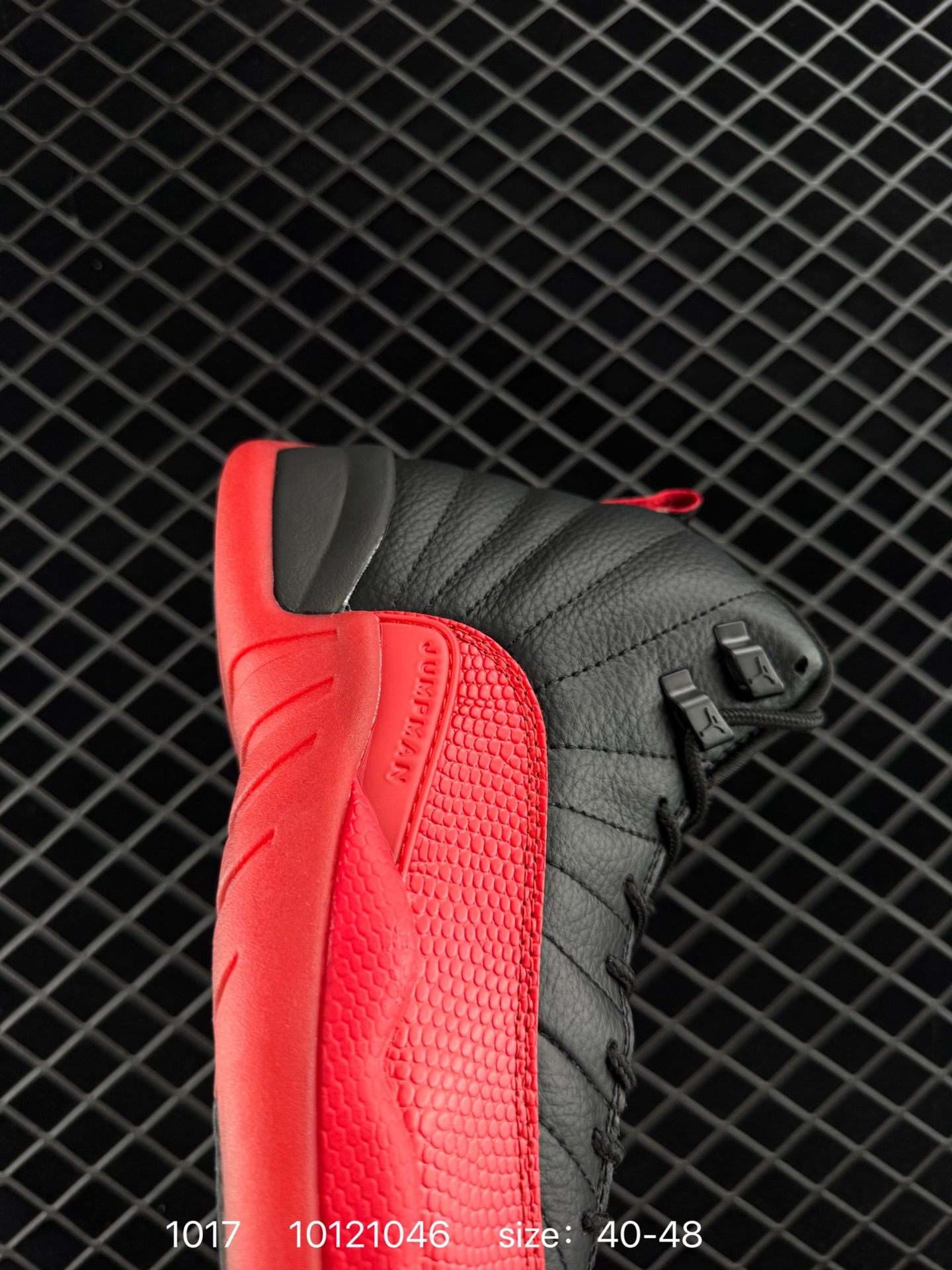 Air Jordan 12 Retro